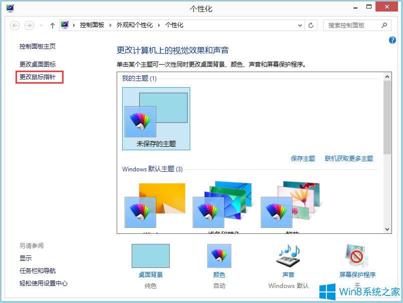 Win8XָôQWin8Xָᘸķ