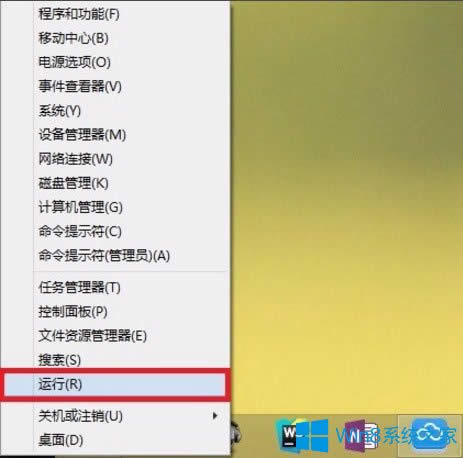 Win8ʾ(yng)óo?yn)鲢ò_ô̎