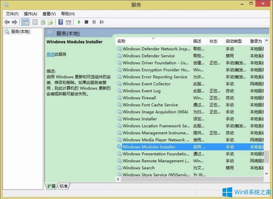 Win8ʾ(yng)óo?yn)鲢ò_ô̎
