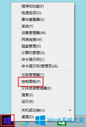 Win8ϵyô΄ՙɫWin8ϵy΄ՙɫķ