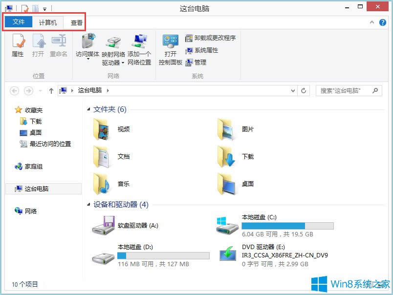 Win8ļAxWin8ļAxO