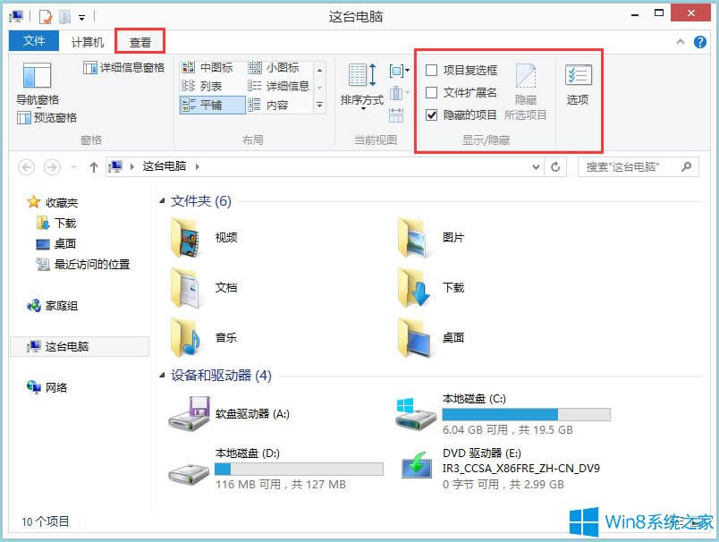 Win8ļAxWin8ļAxO