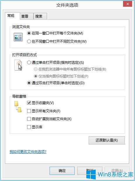 Win8ļAxWin8ļAxO