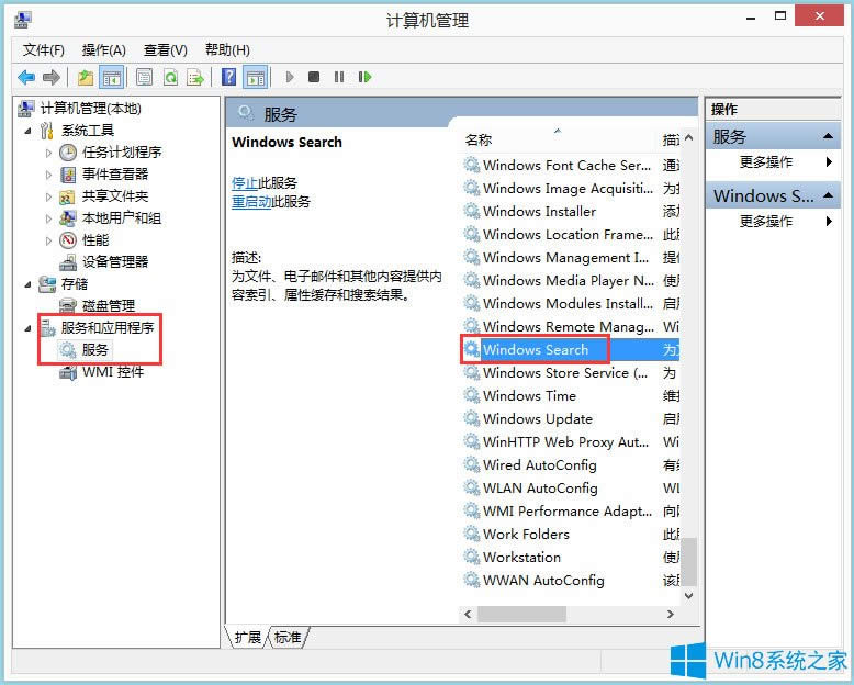 Win8 Metro_νQ