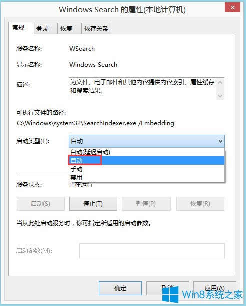 Win8 Metro_νQ