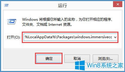 Win8 Metro_νQ