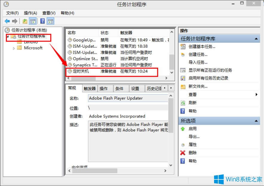 Win8ϵy(tng)ȡԄPCWin8ϵy(tng)ȡrPCķ
