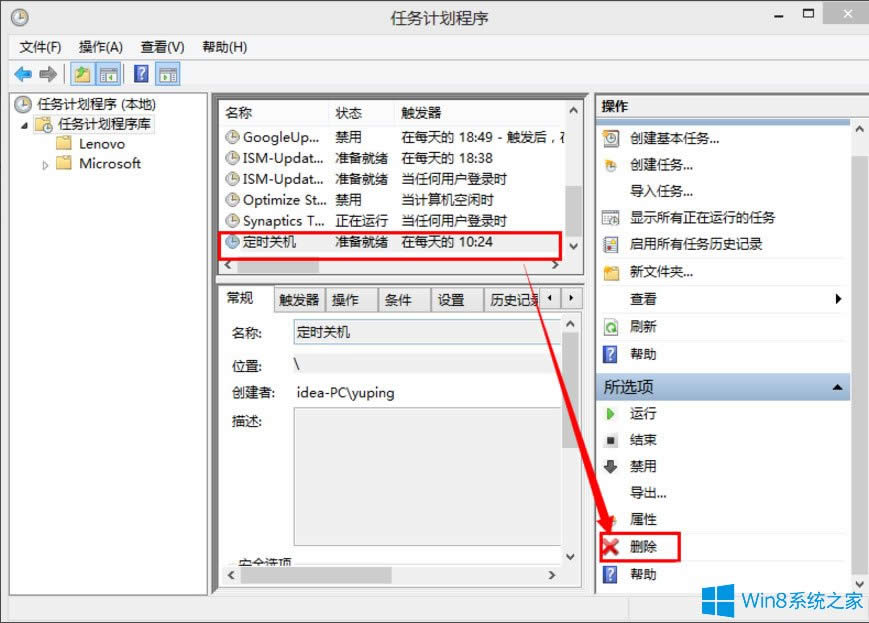 Win8ϵy(tng)ȡԄPCWin8ϵy(tng)ȡrPCķ