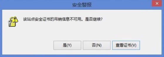 Win8_(ki)C(j)ʾԓվc(din)ȫC(sh)ĵNϢáνQ