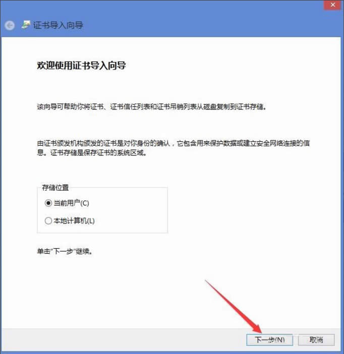 Win8_(ki)C(j)ʾԓվc(din)ȫC(sh)ĵNϢáνQ