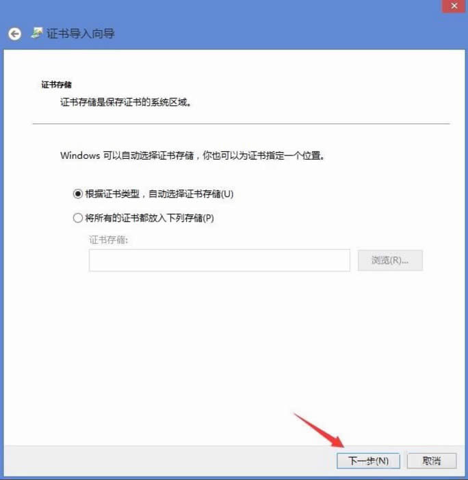 Win8_(ki)C(j)ʾԓվc(din)ȫC(sh)ĵNϢáνQ