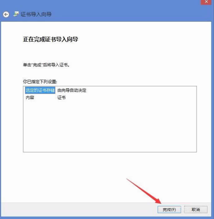 Win8_(ki)C(j)ʾԓվc(din)ȫC(sh)ĵNϢáνQ