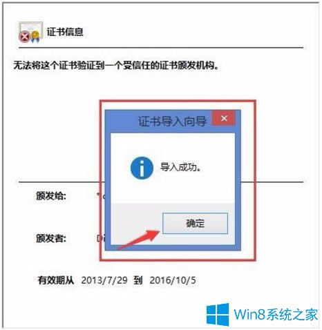 Win8_(ki)C(j)ʾԓվc(din)ȫC(sh)ĵNϢáνQ