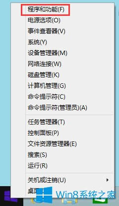 Win8ϵy(tng)_Hyper-V̓MC(j)