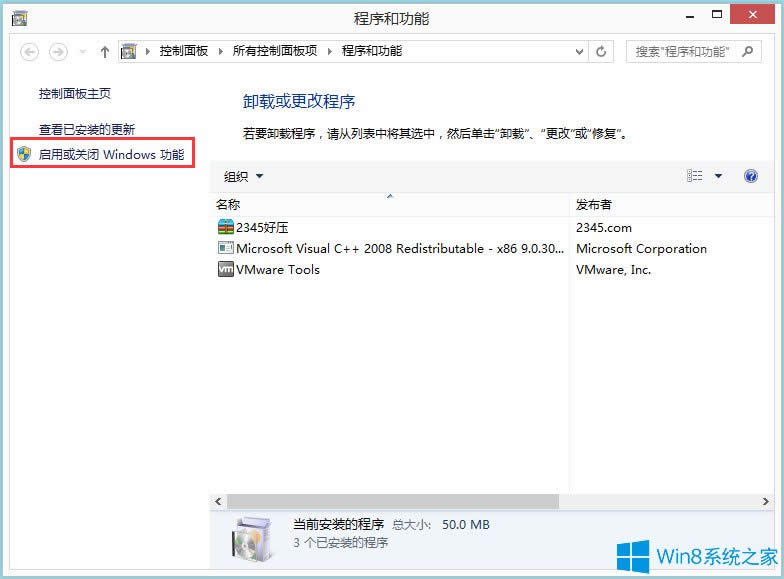 Win8ϵy(tng)_Hyper-V̓MC(j)