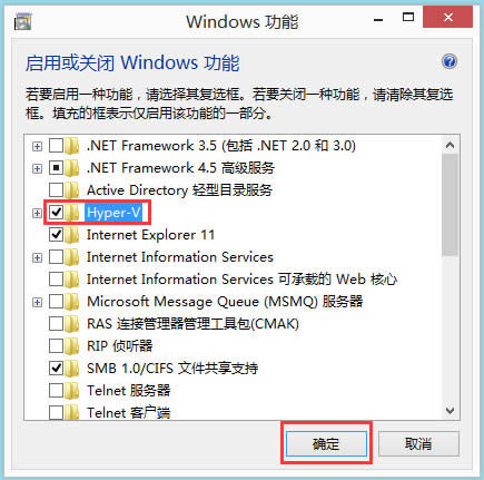 Win8ϵy(tng)_Hyper-V̓MC(j)
