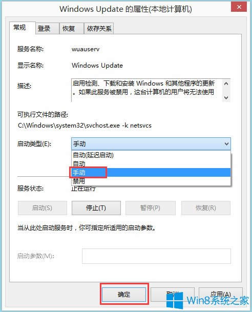 Win8ϵy(tng)_Hyper-V̓MC(j)