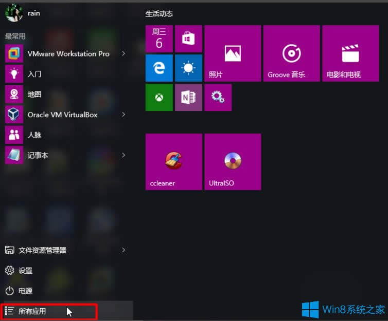 Win8ϵy(tng)_Hyper-V̓MC(j)