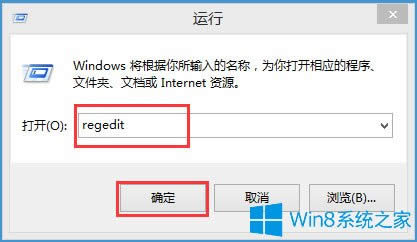 Win8ϵy(tng)LOL֛]кxνQ