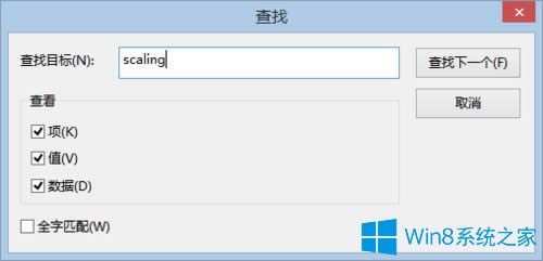 Win8ϵy(tng)LOL֛]кxνQ