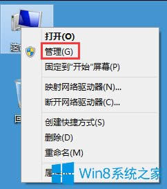 Win8űPռ100%νQWin8űPռ100%ĽQ