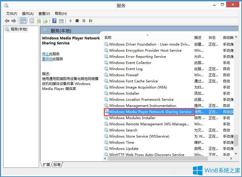 Win8P(gun)]Windows Media PlayerW(wng)j(lu)(w)