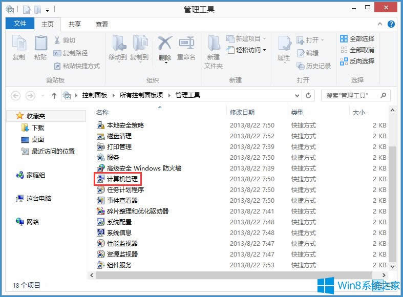 Win8P(gun)]Windows Media PlayerW(wng)j(lu)(w)