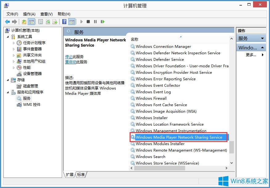 Win8P(gun)]Windows Media PlayerW(wng)j(lu)(w)