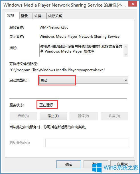 Win8P(gun)]Windows Media PlayerW(wng)j(lu)(w)