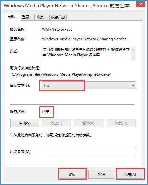 Win8P(gun)]Windows Media PlayerW(wng)j(lu)(w)