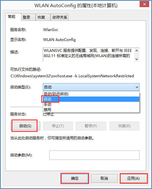Win8ϵy(tng)oW(wng)j(lu)(w)ô_