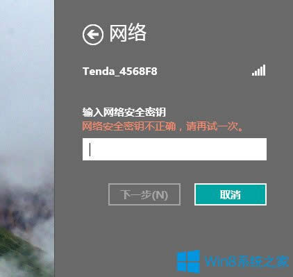 Win8�o���W�j�o���B����ô�k��