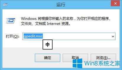 Win8ע(c)iνWin8ע(c)i