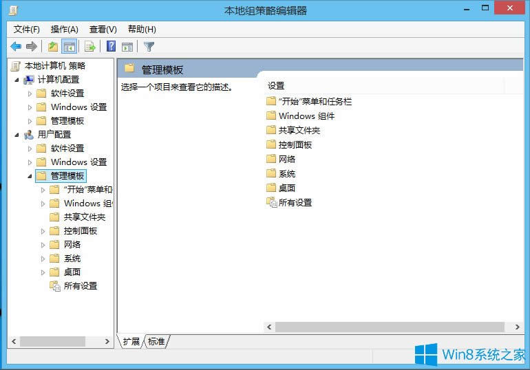 Win8ע(c)iνWin8ע(c)i