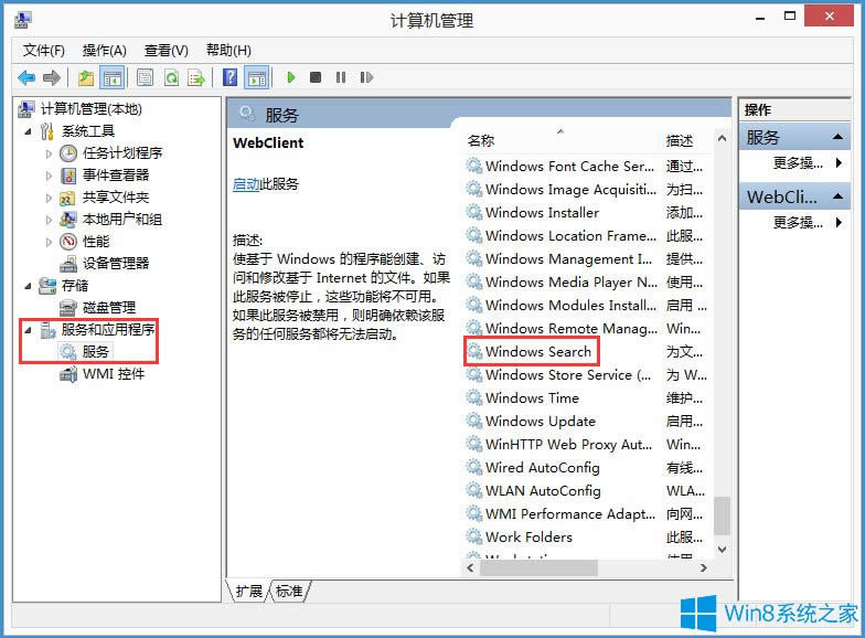 Win8ϵy(tng)o(w)ݔַνQ