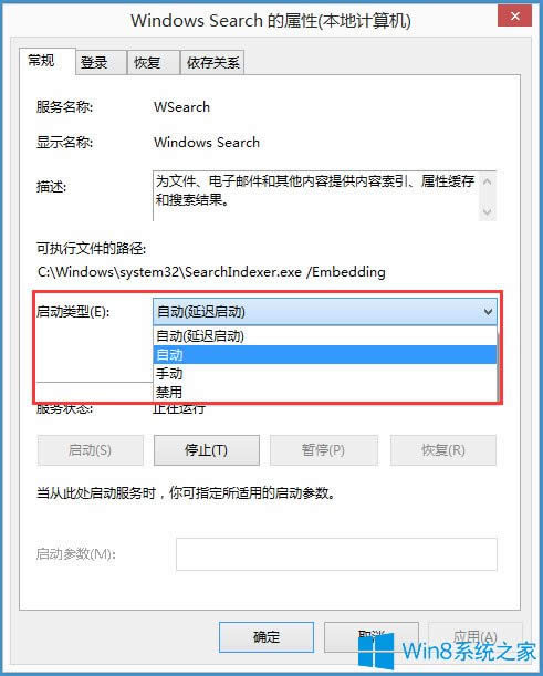 Win8ϵy(tng)o(w)ݔַνQ