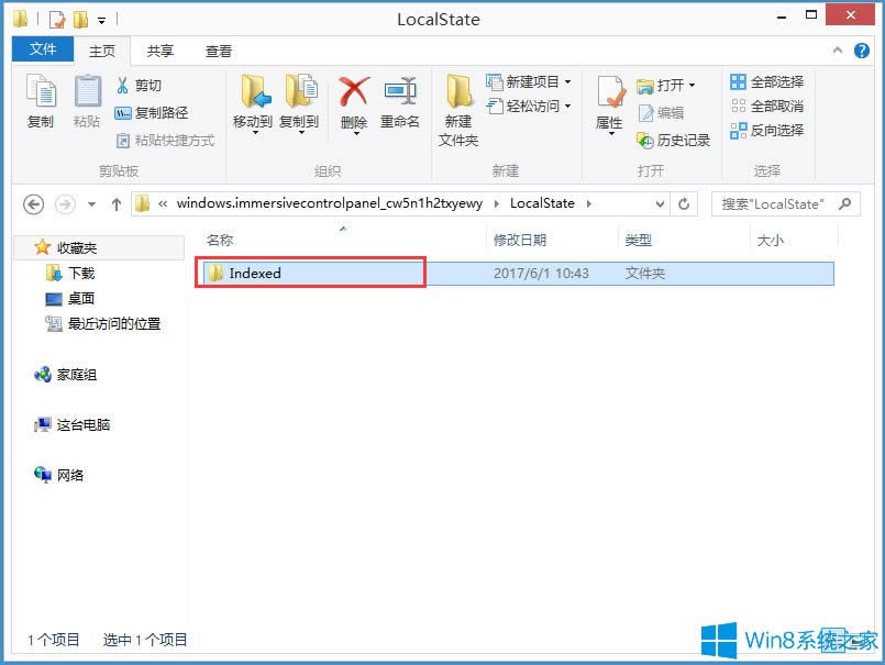 Win8ϵy(tng)o(w)ݔַνQ