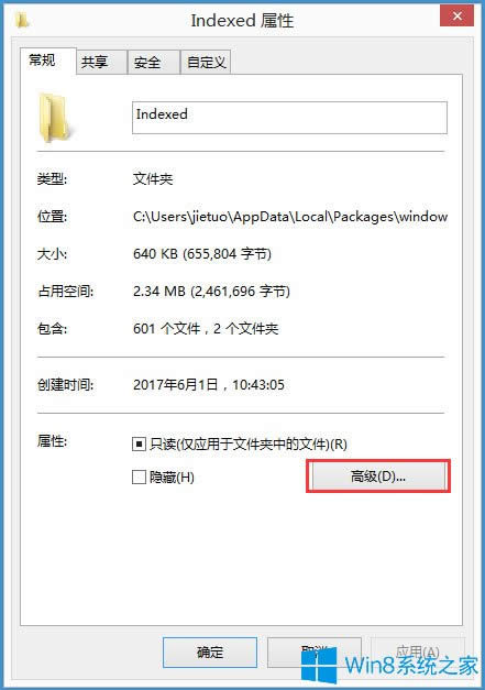 Win8ϵy(tng)o(w)ݔַνQ