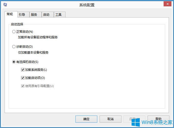 Win8ݔ뷨ʾѽIMEôQ