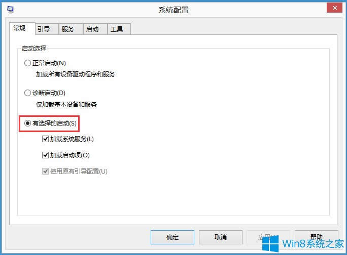 Win8ݔ뷨ʾѽIMEôQ
