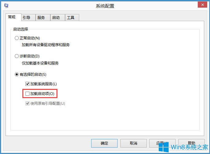 Win8ݔ뷨ʾѽIMEôQ