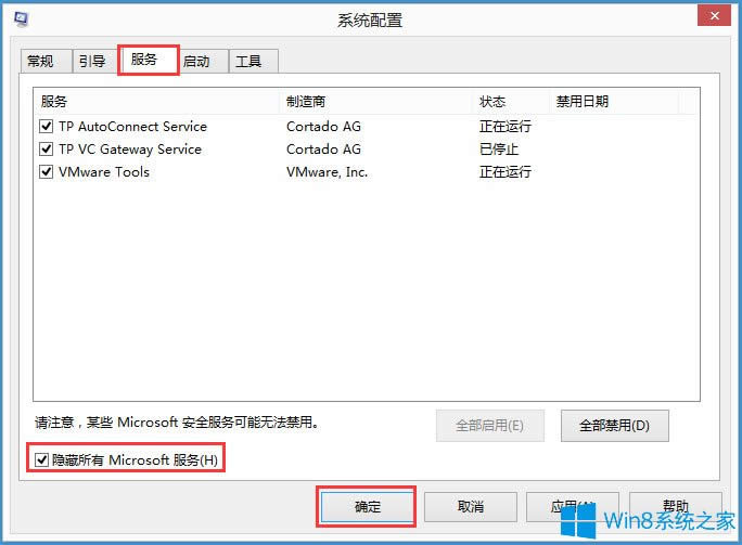 Win8ݔ뷨ʾѽIMEôQ