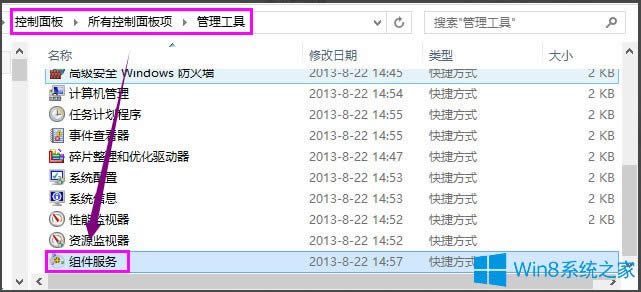 Win8ϵyӡCFe`ʾ0x000006d9ôQ