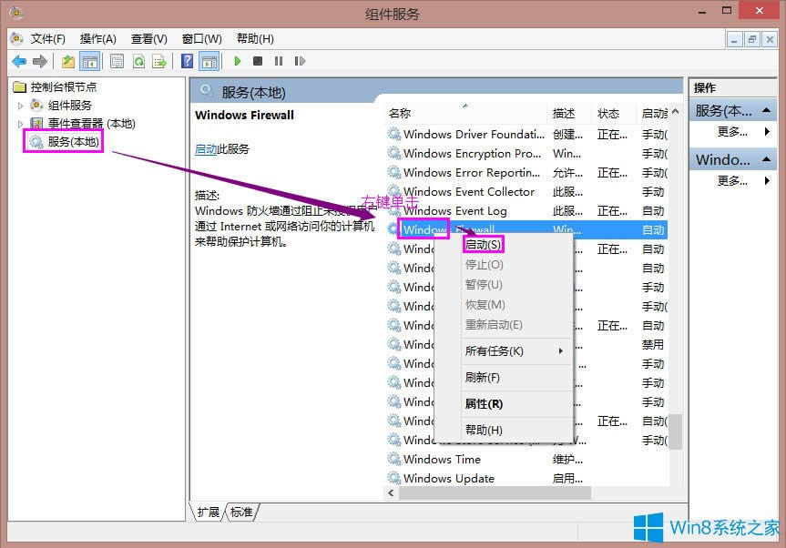 Win8ϵyӡCFe`ʾ0x000006d9ôQ