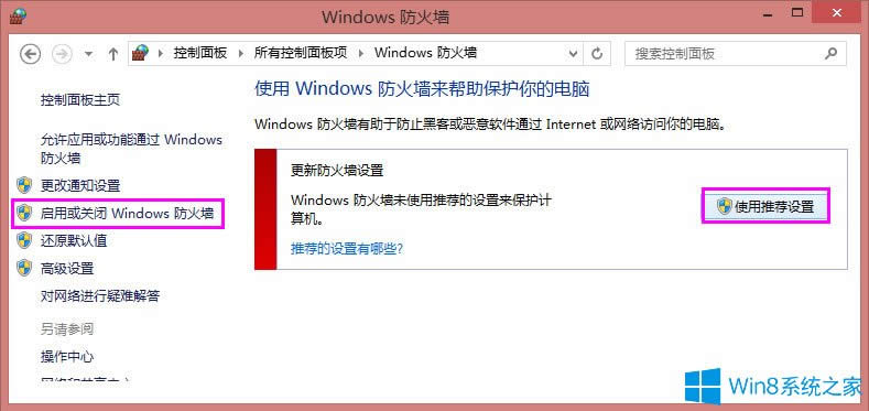 Win8ϵyӡCFe`ʾ0x000006d9ôQ