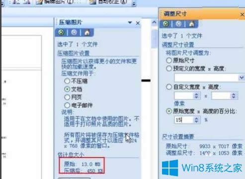 Win8ӡƬeʾ惦g,o̎ôQ