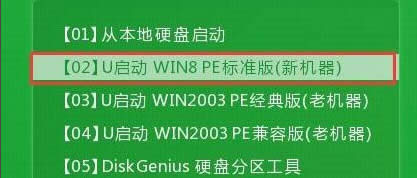 Win8ϵyε͸ӲPWin8ϵy͸ӲPķ