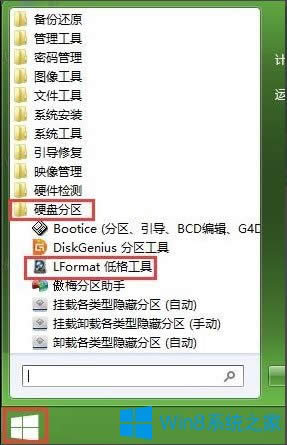 Win8ϵyε͸ӲPWin8ϵy͸ӲPķ