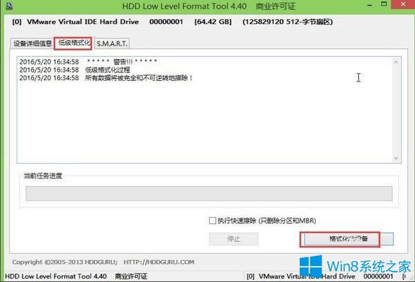 Win8ϵyε͸ӲPWin8ϵy͸ӲPķ