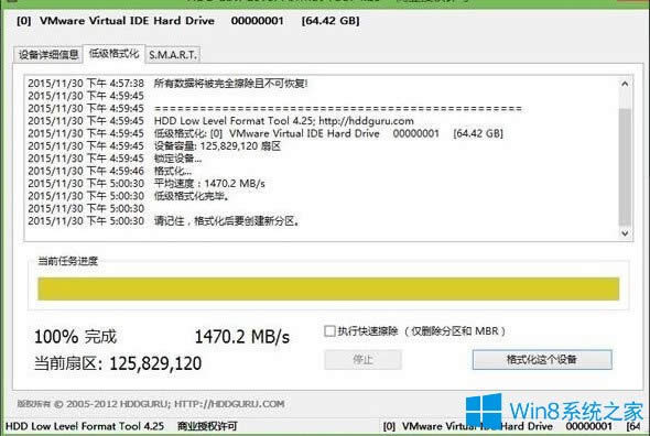 Win8ϵyε͸ӲPWin8ϵy͸ӲPķ